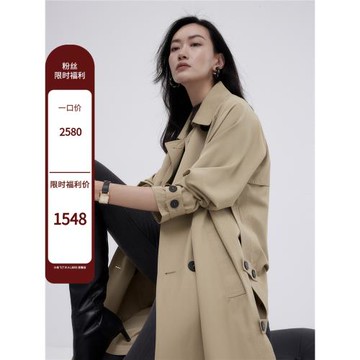 現貨限量奢牌御用YB面料小蟲2024秋裝桑蠶絲羊毛中長款風衣外套女