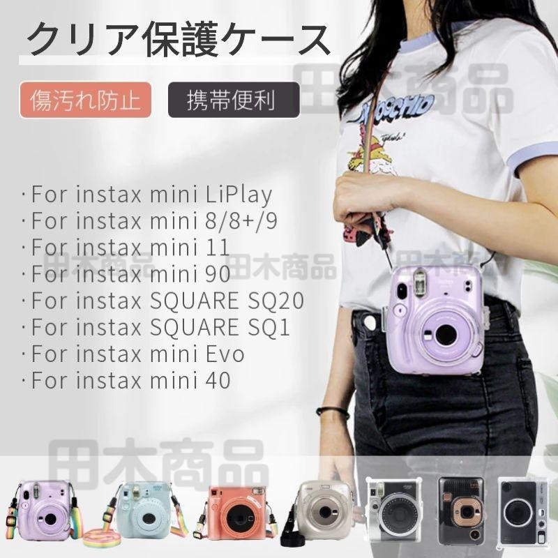 富士FUJIFILMインスタントカメラチェキinstax mini LiPlay/mini 12 11