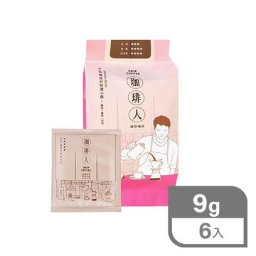 珈琲人濾掛咖啡9g*6入-特選小農綜合