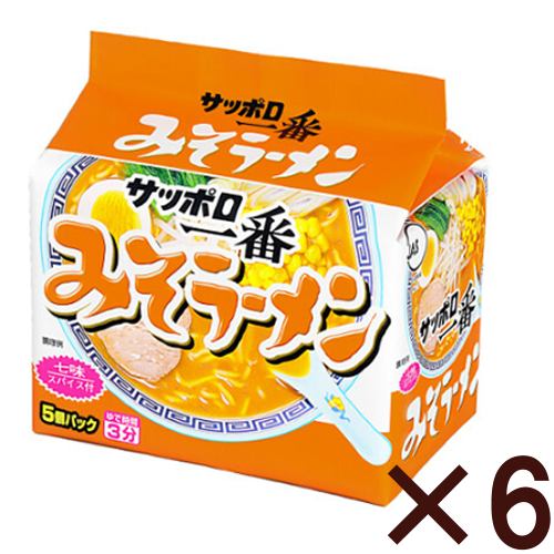 サンヨー食品　サッポロ一番　みそラーメン　5個パック　