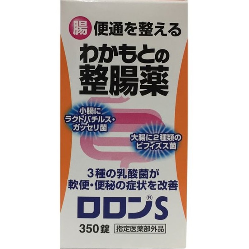 市場 医薬部外品 ビタトレール 整腸薬Ｓ錠