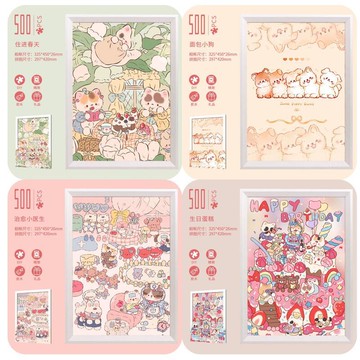 【全館免運】拼圖 擺件 卡通可愛學生拼圖 治癒臥室家居裝飾畫 拼圖擺件高顏值唯美ins風