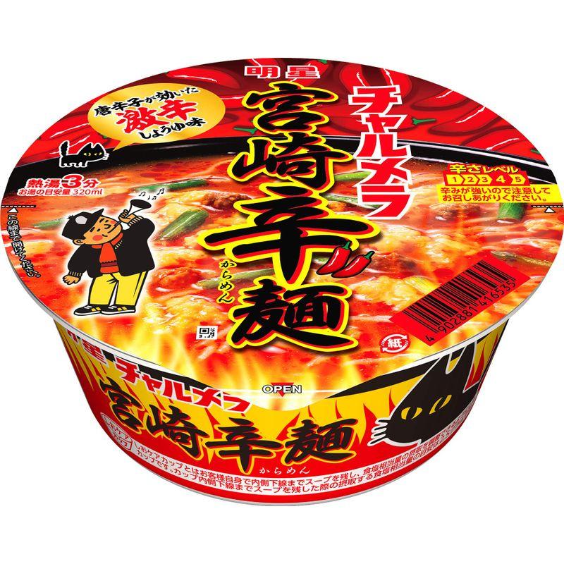 明星 チャルメラどんぶり 宮崎辛麺 77g×12個