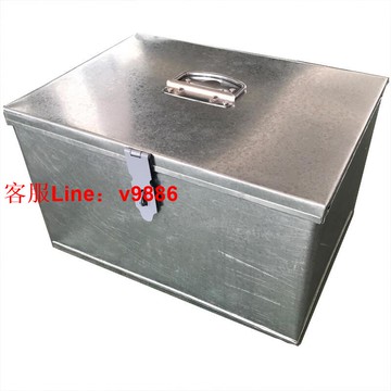 【咨詢客服應有盡有】大號鐵箱子 加蓋加厚工具箱  手工箱 收納箱 手提白鐵箱帶鎖