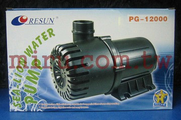 【西高地水族坊】RESUN日生 超強水陸兩用馬達PG-12000