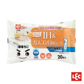 【激落君】日製IH爐&瓦斯爐用擦拭巾20枚入 鹼性電解水、除菌、消臭、去污、廚房周邊油污 憨吉小舖