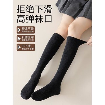貓人壓力襪子女秋季黑色中筒襪小腿襪2025新款長筒襪長襪jk過膝襪
