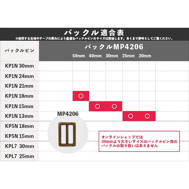 バックルピン 21mm BN.ブラックニッケル 6a