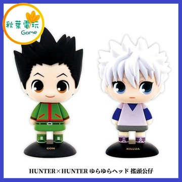 ●秋葉電玩●HUNTER×HUNTER ゆらゆらヘッド 搖頭公仔 景品 收藏 公仔