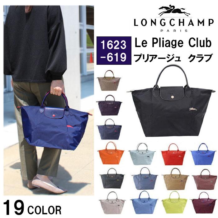 【新品】LONGCHAMP プリアージュ トートバッグ L バイオレット