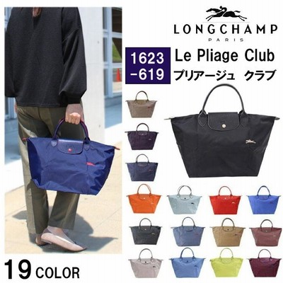 LONGCHAMP ル プリアージュ クラブ Mサイズ 1623-619 | LINEショッピング