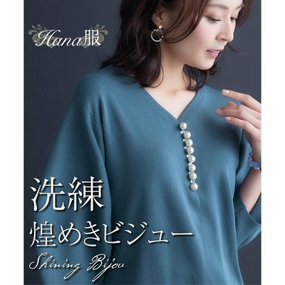 2点セット　hana 81iOBoV7V0L._UF1000,1000_QL80_.jpg
