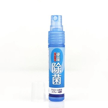 【家家購物】【隔日到貨】現貨 日本製 紀陽除虫菊 攜帶式 手指清潔噴霧 抗菌噴霧 隨手瓶 12ml 裸裝【隔日到貨】
