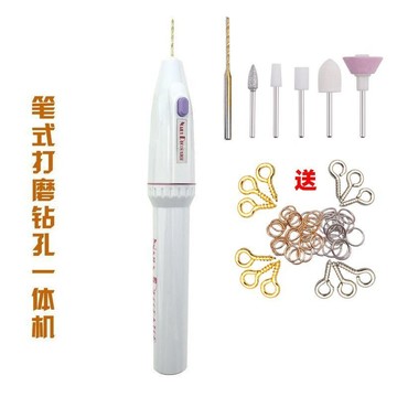 🌿臺灣熱銷🌿家用diy打孔穿孔機 無線電鑽 玉石鵰刻 水晶滴膠電動打磨筆娃娃diy車飾掛件打孔鑽羊眼釘盲盒電動鑽孔機