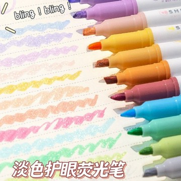 熱銷✨ 同款 彩色筆 小紅書同款🎀 闪闪银河 荧光标记笔 学生用 高颜值 记号笔 彩色 划重点 莹光 手帐 专用