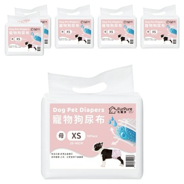 FurPure 毛寵淨 寵物狗尿布 女生款  XS  10個裝  6套