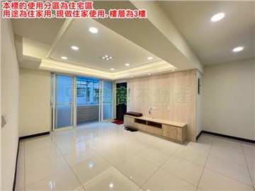 063BH正民享街3樓4房｜新北市中和區民享街