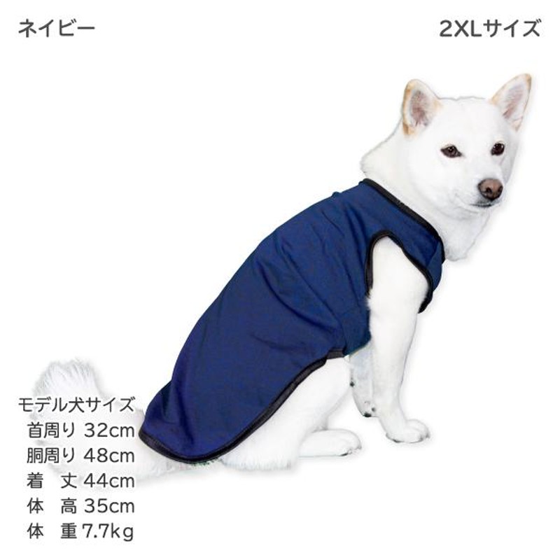 犬 服 犬服 柴犬 豆柴 中型犬 犬用品 薄手 春夏秋冬 オールシーズン シンプルタンクトップ LINEショッピング