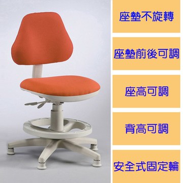 《C&B》天才家安全成長椅-橘色