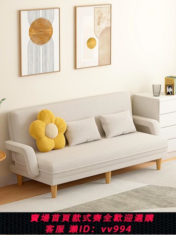 【最低價 公司貨】沙發小戶型沙發床折疊兩用簡易單人折疊床出租房屋客廳布藝小沙發