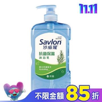 沙威隆抗菌保濕沐浴乳-茶樹850g