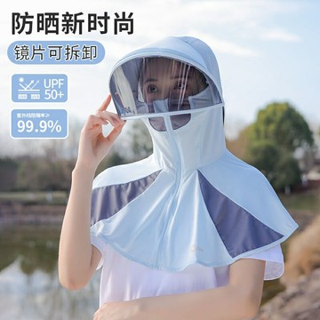 【優選百貨】騎車防曬帽 夏季遮陽帽 女生遮陽帽 遮陽帽女遮臉夏季防紫外線採茶帽大簷休閒太陽帽騎車防曬面罩