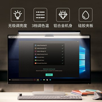 屏幕掛燈 顯示器掛燈 雷士照明智能顯示器掛燈護眼台