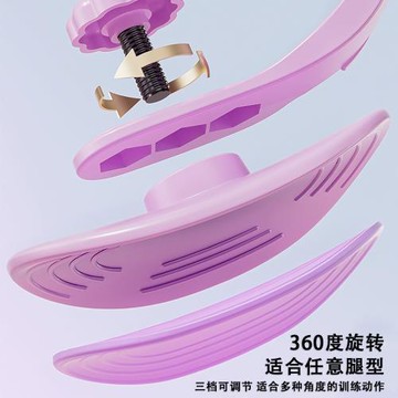 現貨 盆底肌訓練器 家用産後恢複 凱格爾 盆骨收胯 瑜伽夾大腿內側 瘦腿神器 薔薇紫 2個裝