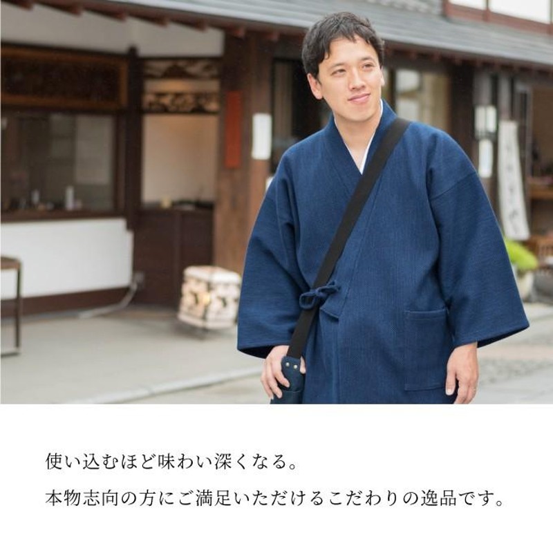 高級 作務衣 藍染め 刺し子 和楽 ちっさく