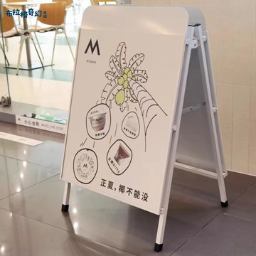 戶外防風海報架鐵質雙面水牌門口落地kt板立式招聘廣告牌展示架子pb6121