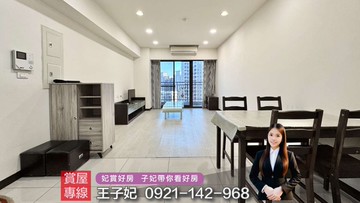 青埔 A18_你最懂高樓層 3 房車【佳瑞 M+】｜桃園市中壢區高鐵站前西路二段