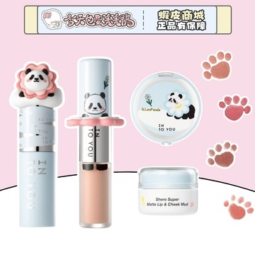 INTO YOU 心慕與你 萌蘭聯名系列彩妝套組 女主角唇泥 罐裝唇泥 雙頭多用釉 紫氣墊 迷你粉餅 【今天也要美美鴨