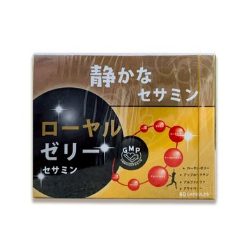 日本 安欣芝麻素+蜂王乳膠囊 60粒