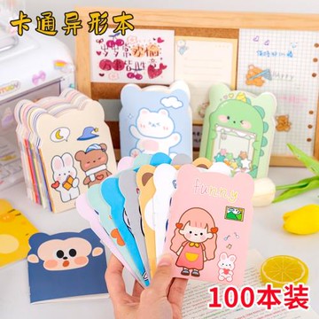 兒童畢業季小學生獎勵小禮品文具幼兒園開學全班實用本子創意禮物