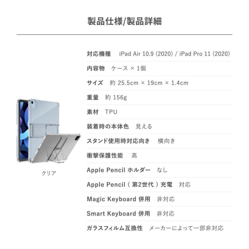 iPad Air5 iPad Pro 11 ケース 折りたたみ スタンド 付 耐衝撃 薄型