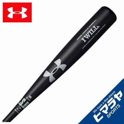 アンダーアーマー 野球 一般軟式バット メンズ ベースボール軟式