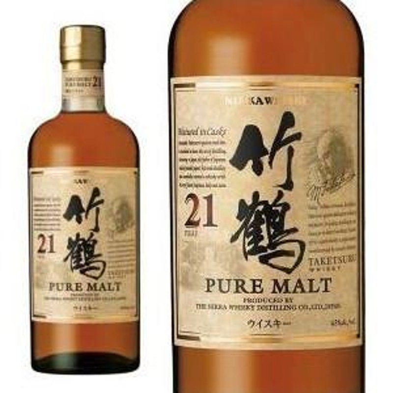 竹鶴21年 PURE MALT 限定ボトル 80th Anniversary - 飲料/酒