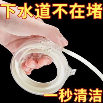 🔥在灣24H🔥 可伸縮水槽清潔鉤 管道疏通器 馬桶疏通器 下水道清理 水槽 防堵 毛髮 可伸縮清理鉤管道下水道疏通神器廚