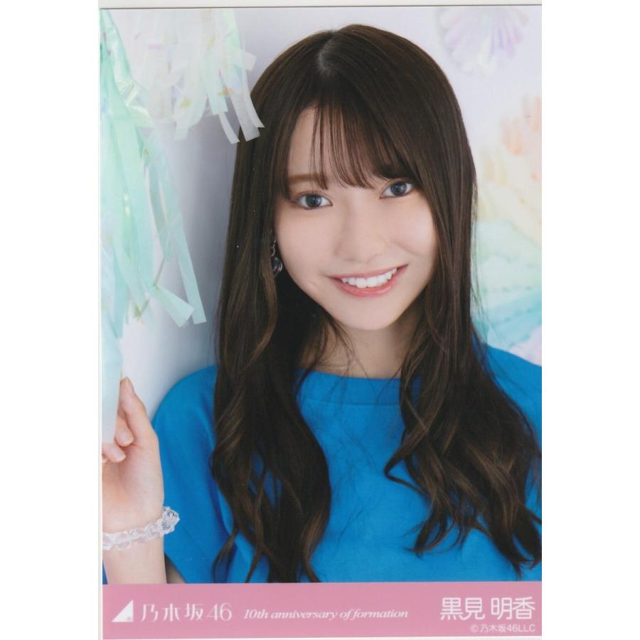 乃木坂46 生写真 浴衣 ヨリ バラ 乃木坂46 黒見明香 2021.July 浴衣 切なく 生写真 ヨリ
