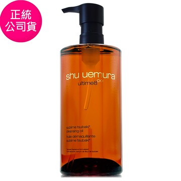 【SHU UEMURA植村秀】山茶花精萃奢養潔顏油450ml (正統公司貨)