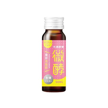 【即期品】POYA Care微酵養妍月色飲50ml(效期2026/04/07)