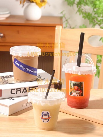 咖啡奶茶杯一次性帶蓋外賣塑料冷飲杯果汁冰飲料杯生椰拿鐵打包杯【雲木雜貨】