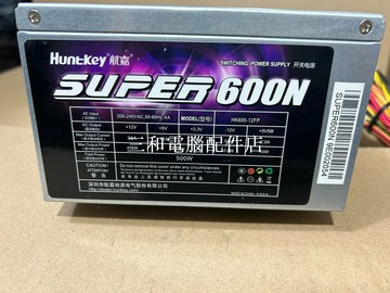 航嘉電源 SUPER600N 500W 雙6+2顯卡供電 拆機全新 成色如新 實物圖 HK600-1【三和電腦配件店】