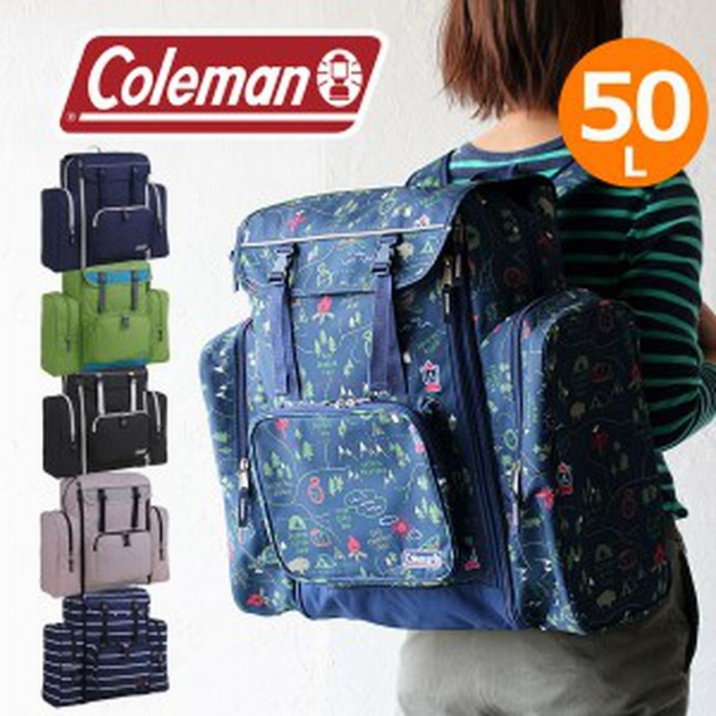 コールマン リュック バックパック デイパック トレックパック Coleman Trekpack 42 50l 修学旅行 合宿 林間学校 臨海学校 通販 Lineポイント最大1 0 Get Lineショッピング