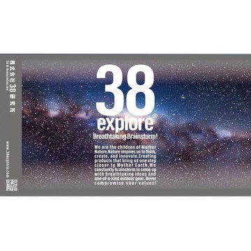 38explore 燈裝飾貼