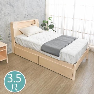 Boden-米瑪3.5尺單人收納款實木床架/床組-置物型床頭片&附插座&夜燈功能(附二入床底抽屜)