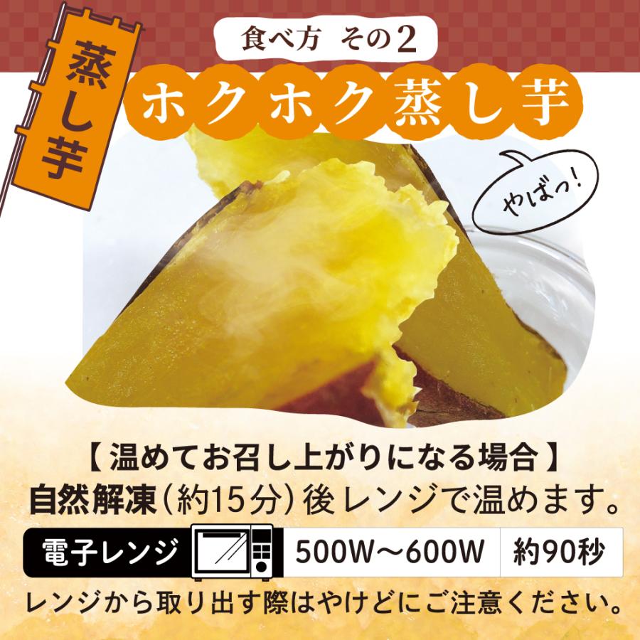 送料無料 蒸し芋 やきいも 冷凍蒸し芋 1kg