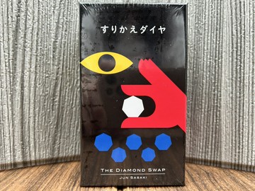 【桌遊侍】鑽石快手 The Diamond Swap 附繁體中文說明書《免運.再送充足牌套》實體店面快速出貨