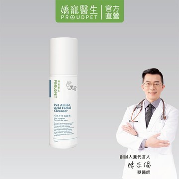 【嬌寵醫生】毛孩不哭洗面露 100ml 不流淚配方 告別淚痕 狗狗貓咪敏感肌適用 寵物洗面露 平衡臉部異味 親膚