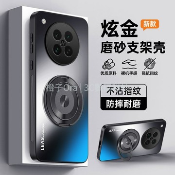 360旋轉支架 磨砂手機殼 OPPO Find X8 Pro X8 霧面磨砂殼 防滑殼 硬殼 手機殼 保護殼 防摔手機殼